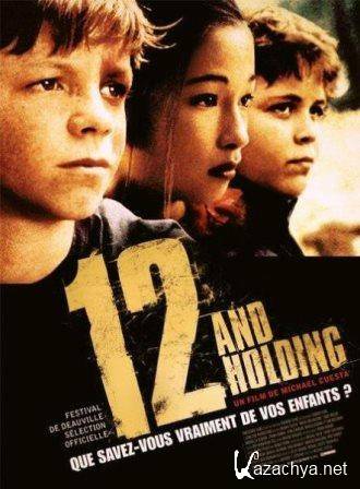  / Twelve and Holding (2005)