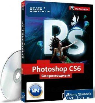    Photoshop CS6 [ ] (2013)