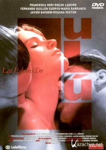   / Las Edades de Lulu / The Ages of Lulu (1990) DVDRip-AVC