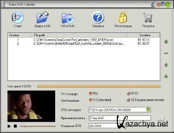 Easy DVD Creator 2.5.11 ENG