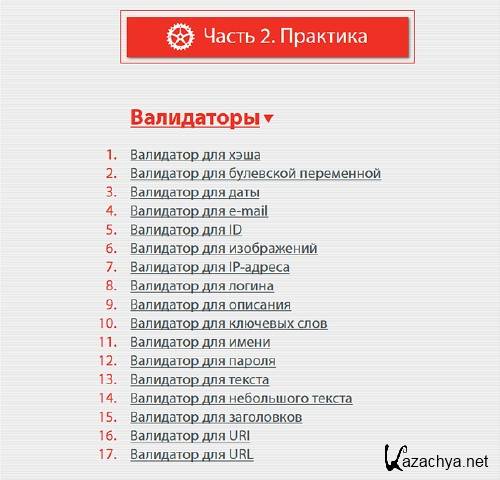    PHP  MySQL 2.0 ( ) [2014]