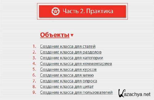    PHP  MySQL 2.0 ( ) [2014]