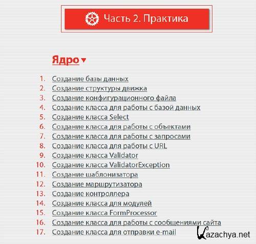    PHP  MySQL 2.0 ( ) [2014]