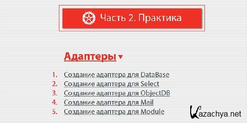    PHP  MySQL 2.0 ( ) [2014]