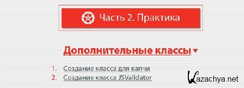    PHP  MySQL 2.0 ( ) [2014]