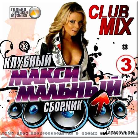 VA -  . Club mix.  3 (2014)