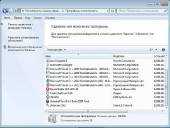 Windows 7 SP1 Ultimate by Viktory v.01/2 (x86/2014/RUS)
