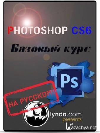 Photoshop CS6 -   (2012)