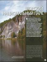   ���� ����� � ����� 022. ������� ������������ ���� (PDF) 