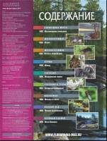   ���� ����� � ����� 021. ������������� ���������� (PDF) 