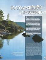   ���� ����� � ����� 021. ������������� ���������� (PDF) 