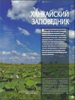   ���� ����� � ����� 020. ���������� ���������� (PDF) 