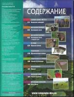   ���� ����� � ����� 020. ���������� ���������� (PDF) 