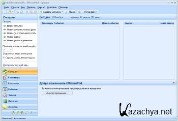 EfficientPIM Pro 3.70 Build 367 ML/RUS