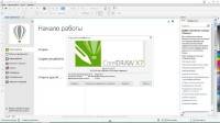 CorelDRAW Graphics Suite X7 17.1.0.572 (2014)   