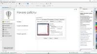 CorelDRAW Graphics Suite X7 17.1.0.572 (2014)   