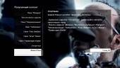 Watch Dogs (1.03 upd2/13dlc/2014/RUS/ENG) Repack R.G. Games