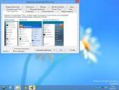 Windows 8 Professional x86/x64 IZUAL (20.06.2014/RUS)