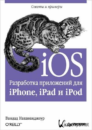 iOS.    iPhone, iPad  iPod