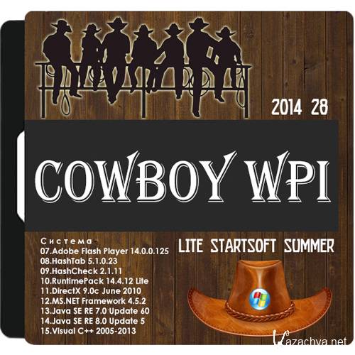 Cowboy WPI Lite StartSoft Summer 2014 v.28 (86/64/RUS/2014)