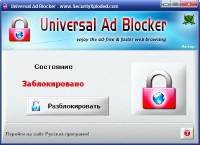 Universal Ad Blocker 2.0 Rus/Eng Portable 
