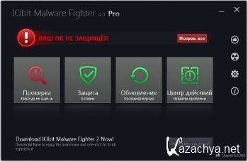 IObit Malware Fighter Pro 2.4.1.16 DC 27.06.2014 ML/RUS