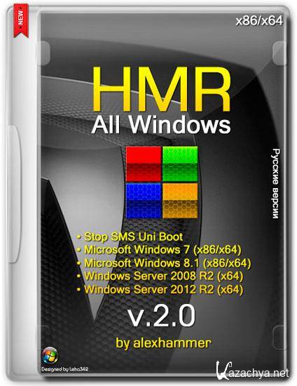 HMR All Windows v.2.0 x86/x64 by Alexhammer (RUS/2014)