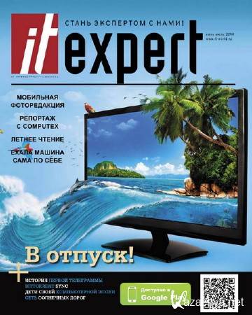 IT Expert 6 (- 2014)