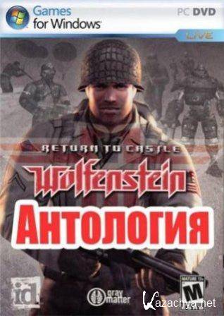 Return to Castle Wolfenstein  7in1 (2014/Rus)