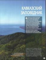  ���� ����� � ����� 25. ���������� ���������� 