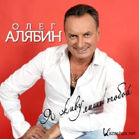 ���� ������ - � ���� ���� ����� (2014)