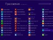 Windows 8.1 x86 Professional Office 2013 KottoSOFT v.29.6.14 (2014/RUS)