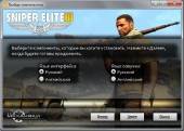 Sniper Elite III (v1.02/2014/RUS/ENG) RePack �� R.G. ��������