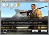 Sniper Elite III (v1.02/2014/RUS/ENG) RePack �� R.G. ��������