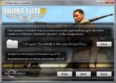 Sniper Elite III (v1.02/2014/RUS/ENG) RePack �� R.G. ��������