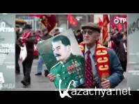 ����? �� ! ���� ������� � ������� (2014) IPTVRip