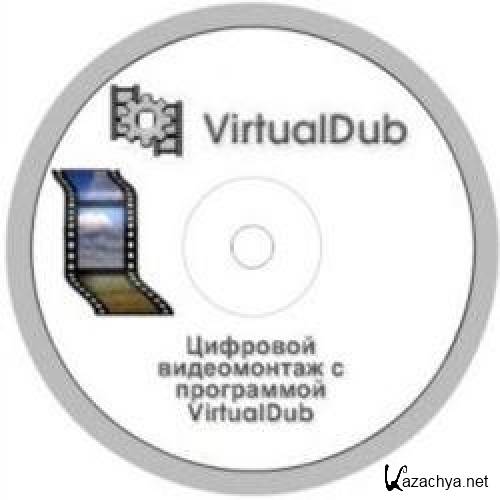  Virtual Dub 1.9.11 