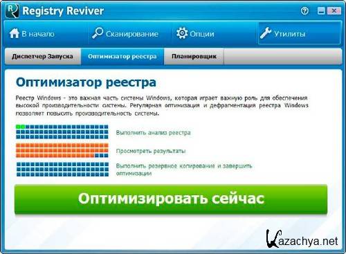 Registry Reviver 3.0.1.164 -    