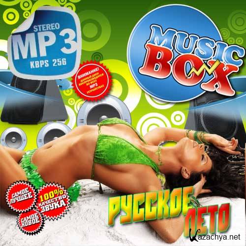   MusicBox 100  (2014) 