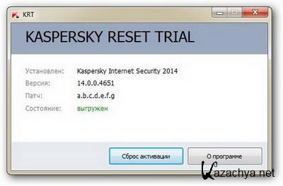 Kaspersky Reset Trial 3.0.0.35 [RU]