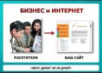 Коучинг. Вкус денег за 90 дней (2013) Коучинг. Вкус денег за 90 дней (2013)