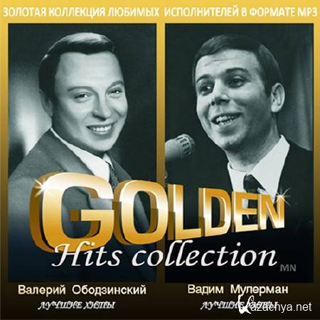  ,  . Golden Hits Collection (2014) 