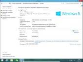 Windows 8.1 Professional Update x64 by D1mka v4.3 (17.07.2014/RUS)