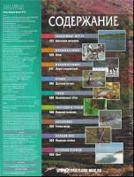  ���� ����� � ����� 30. ���������� ���������� 