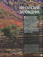  ���� ����� � ����� 30. ���������� ���������� 