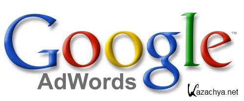   Google Adwords 2014 