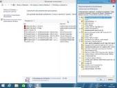 Windows 8.1 Professional Update x86 by D1mka v4.4 (19.07.2014/RUS)