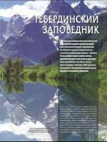  ���� ����� � ����� 32. ������������ ���������� 