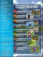  ���� ����� � ����� 32. ������������ ���������� 