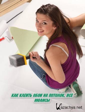 ��� ������ ���� �� �������, ��� ������ (2014)